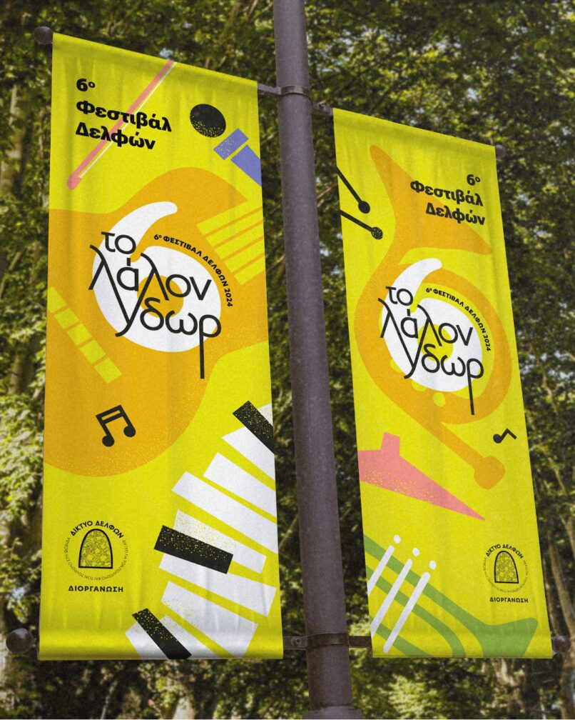 poster design for Delphi festival Lalon Ydor